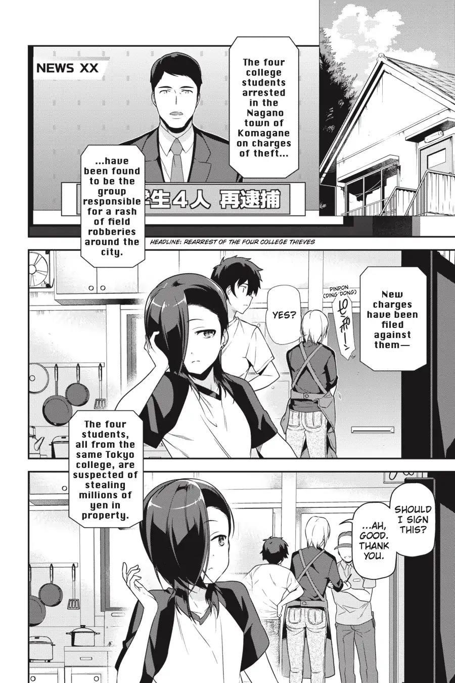 Hataraku Maou-sama! High School! Chapter 62 - Page 13