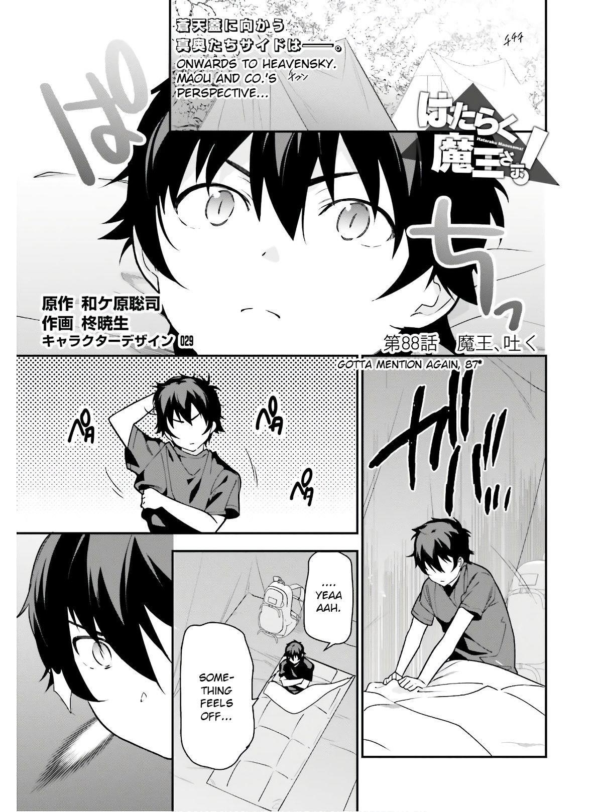 Hataraku Maou-sama! High School! Chapter 87 - Page 1