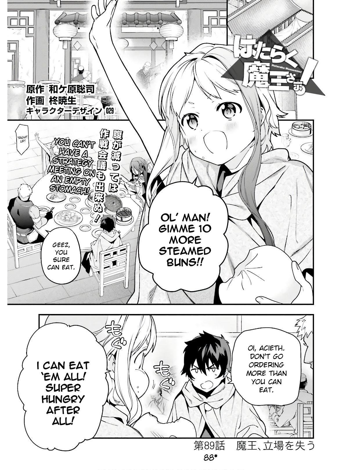 Hataraku Maou-sama! High School! Chapter 88 - Page 1