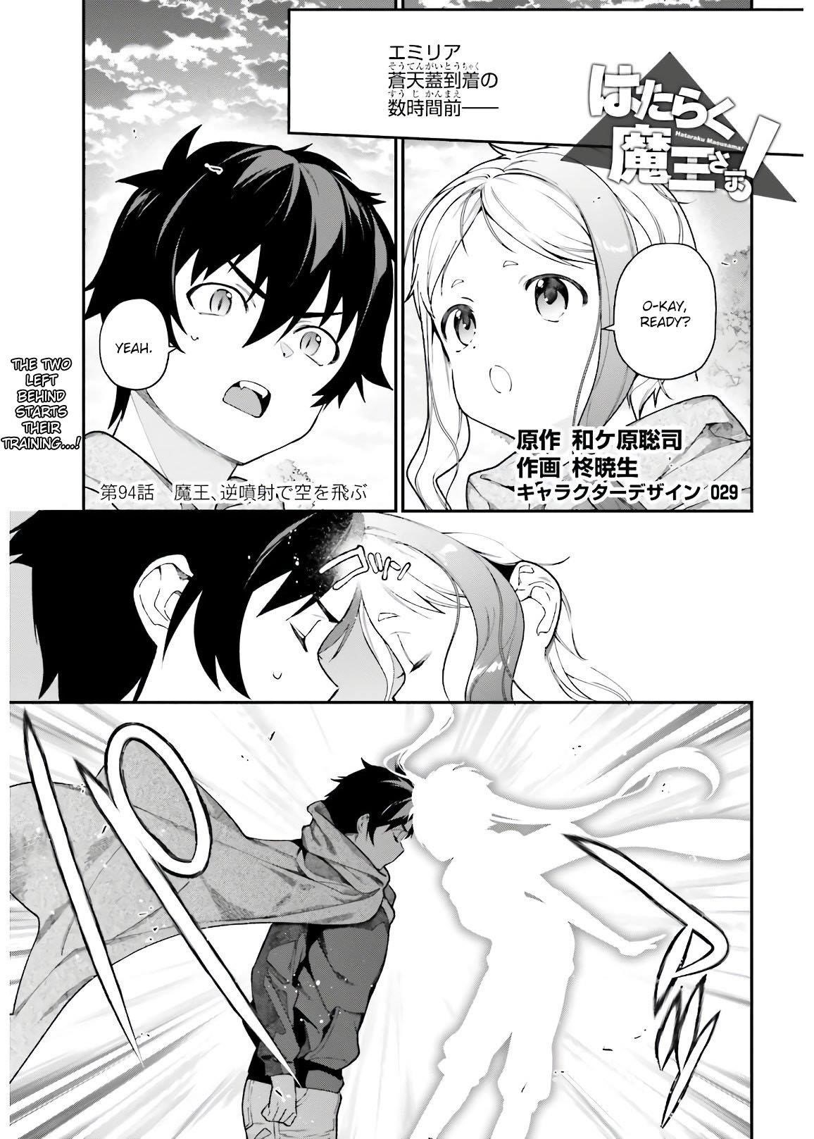 Hataraku Maou-sama! High School! Chapter 93 - Page 1