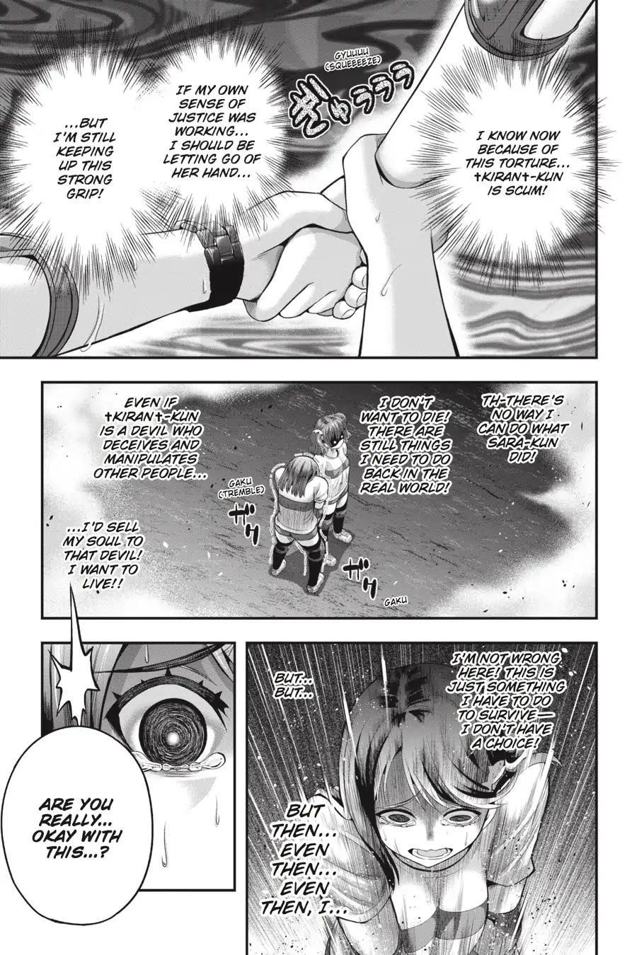 THough You May Burn to Ash Chapter 30 - Page 7