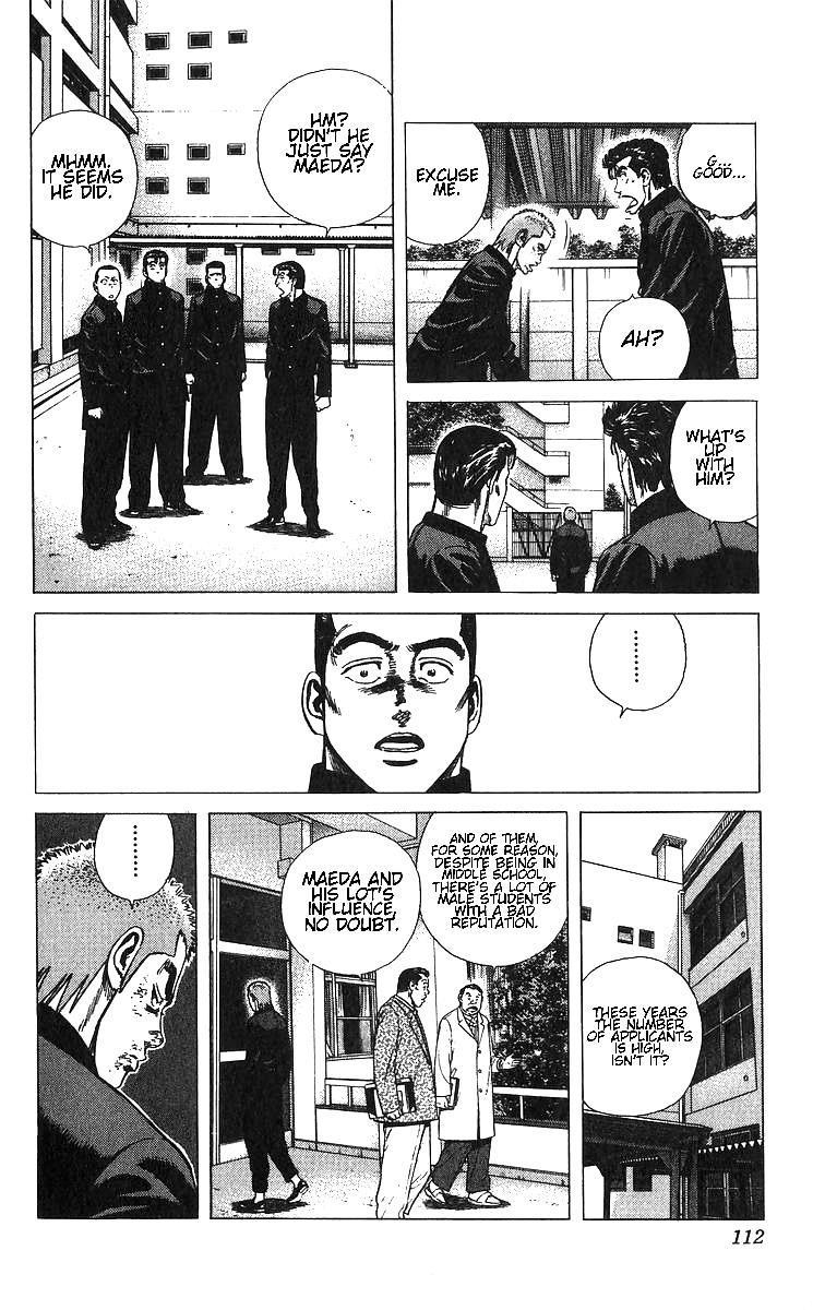 Rokudenashi Blues Chapter 374 - Page 4