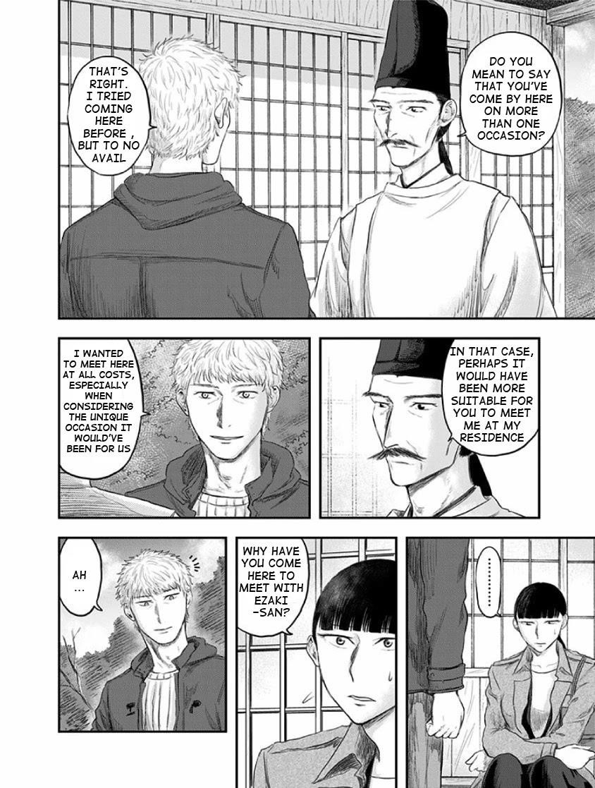 Route End Chapter 21 - Page 6