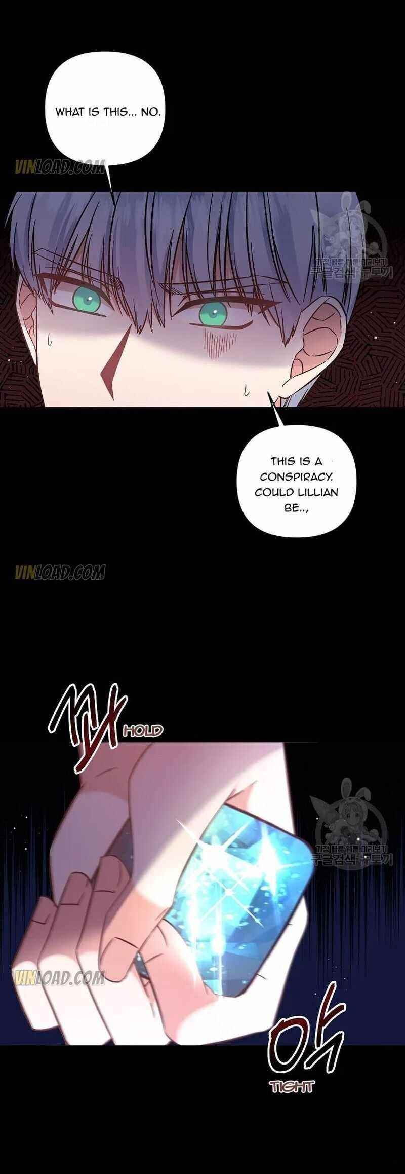 I’ll Do That Marriage Chapter 86 - Page 17