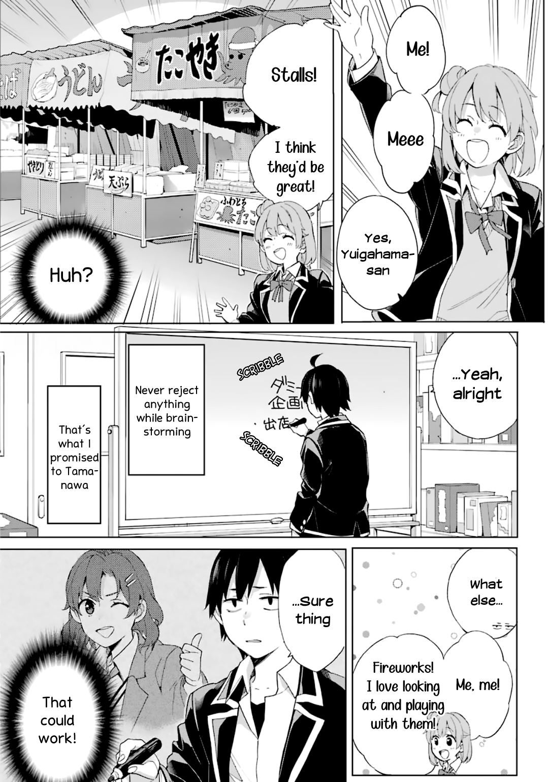 My Youth Romantic Comedy Is Wrong as I Expected Chapter 84 - Page 24