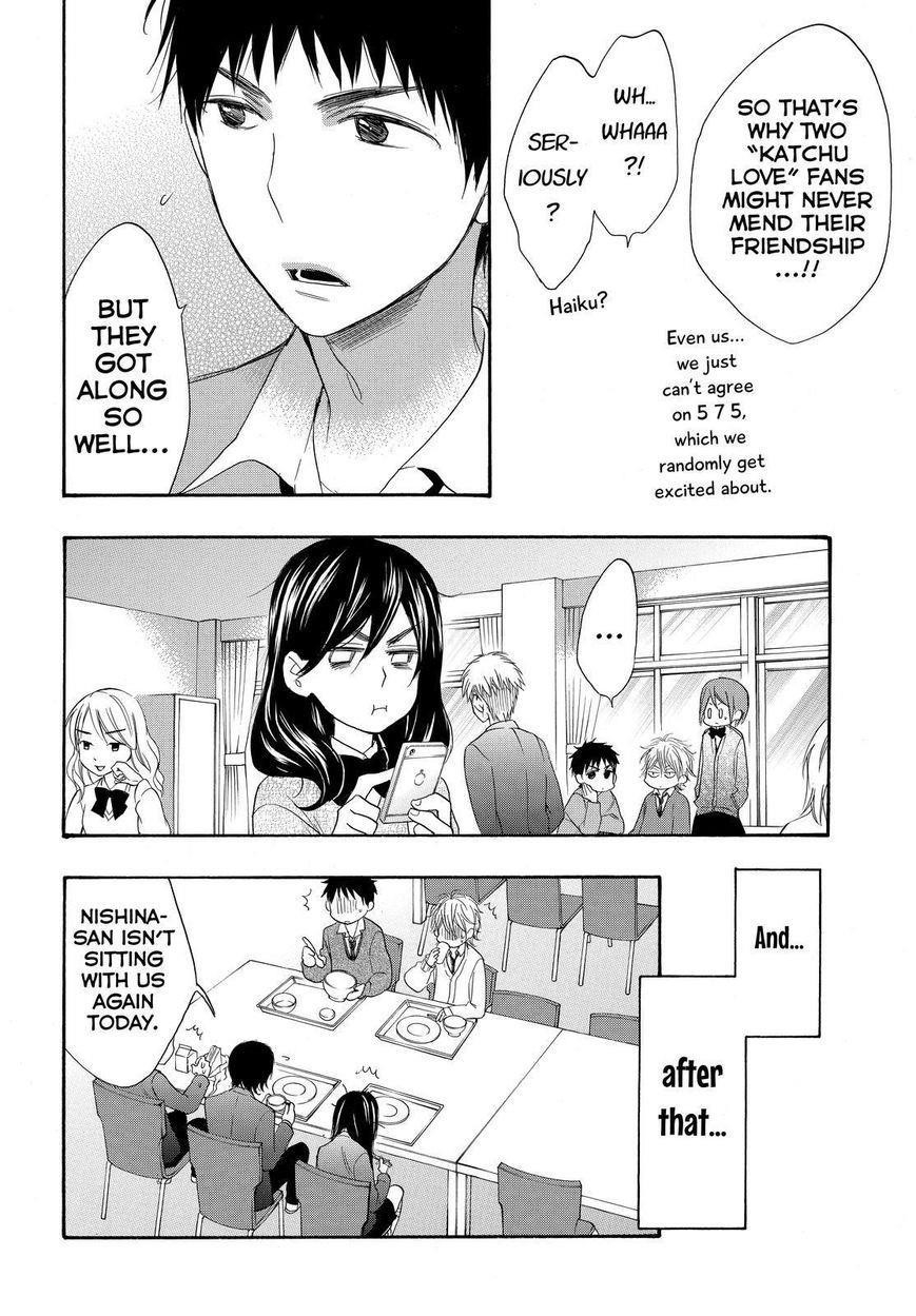 Watashi Ga Motete Dousunda Chapter 23 - Page 20