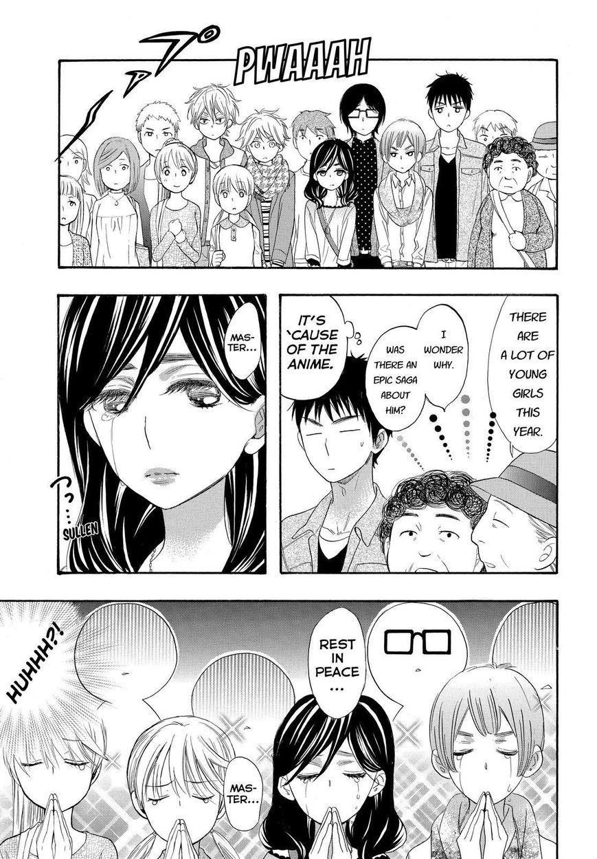 Watashi Ga Motete Dousunda Chapter 26 - Page 3