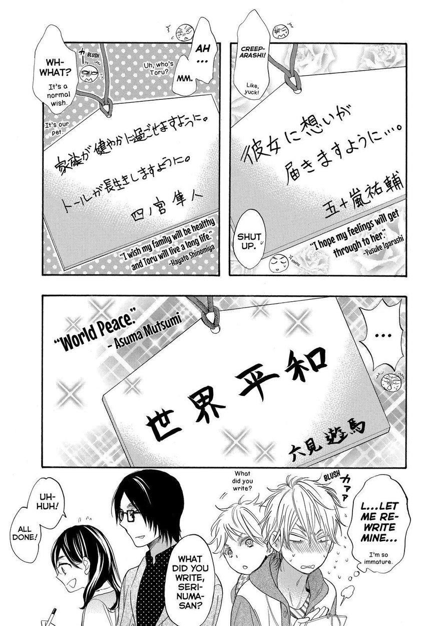 Watashi Ga Motete Dousunda Chapter 26 - Page 5