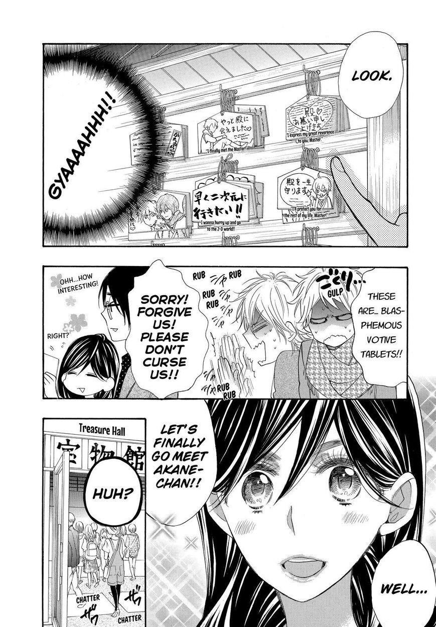 Watashi Ga Motete Dousunda Chapter 26 - Page 7