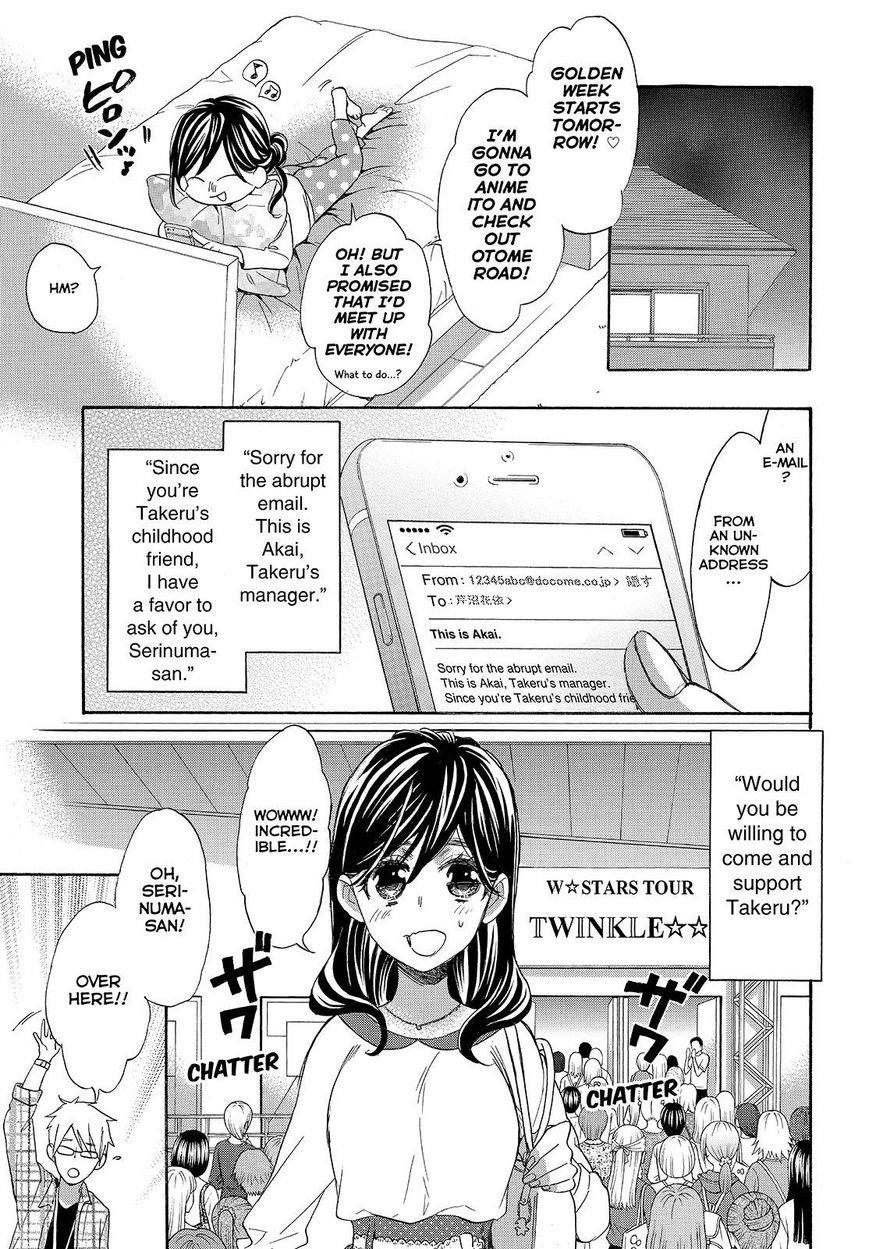 Watashi Ga Motete Dousunda Chapter 39 - Page 23