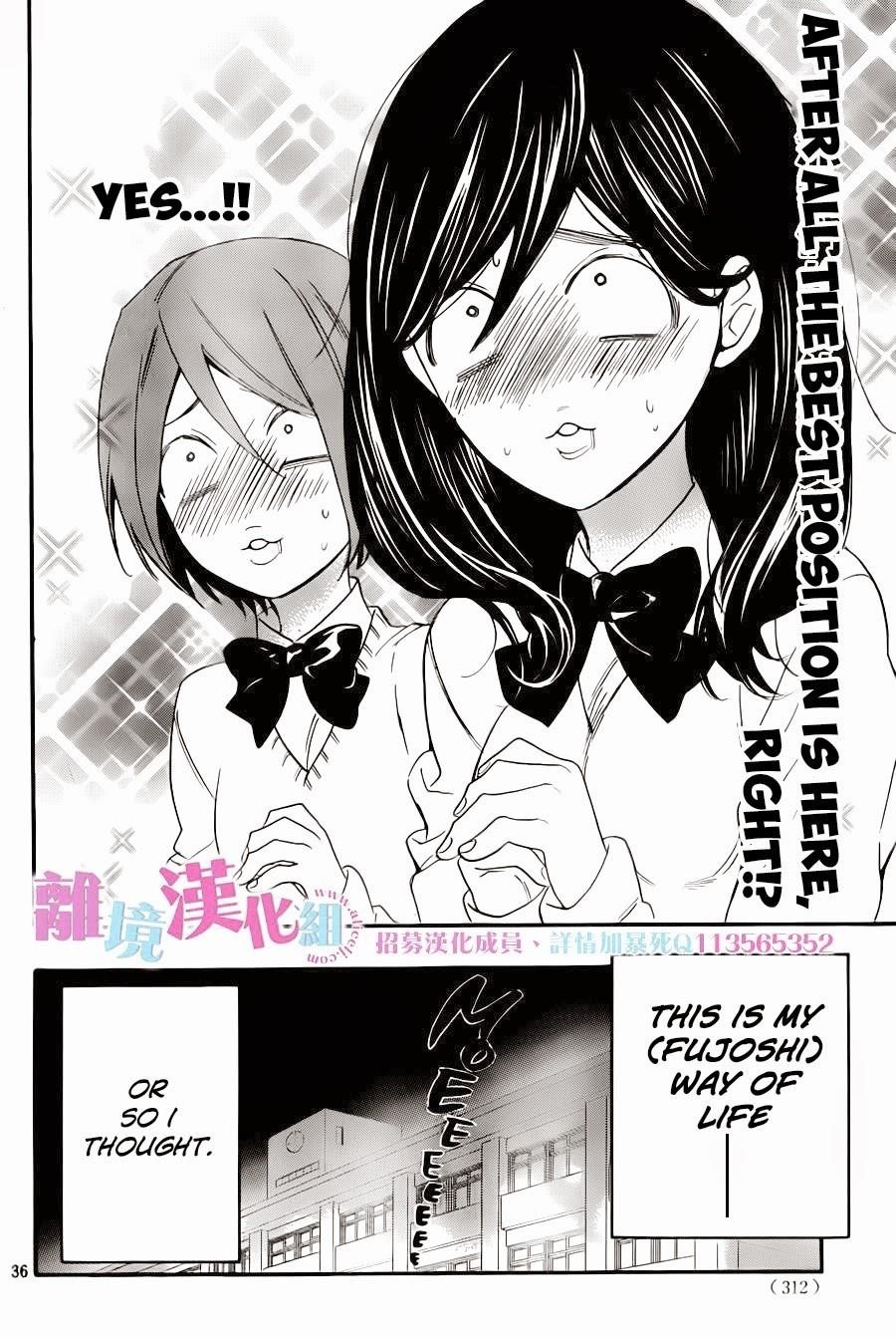 Watashi Ga Motete Dousunda Chapter 7 - Page 37