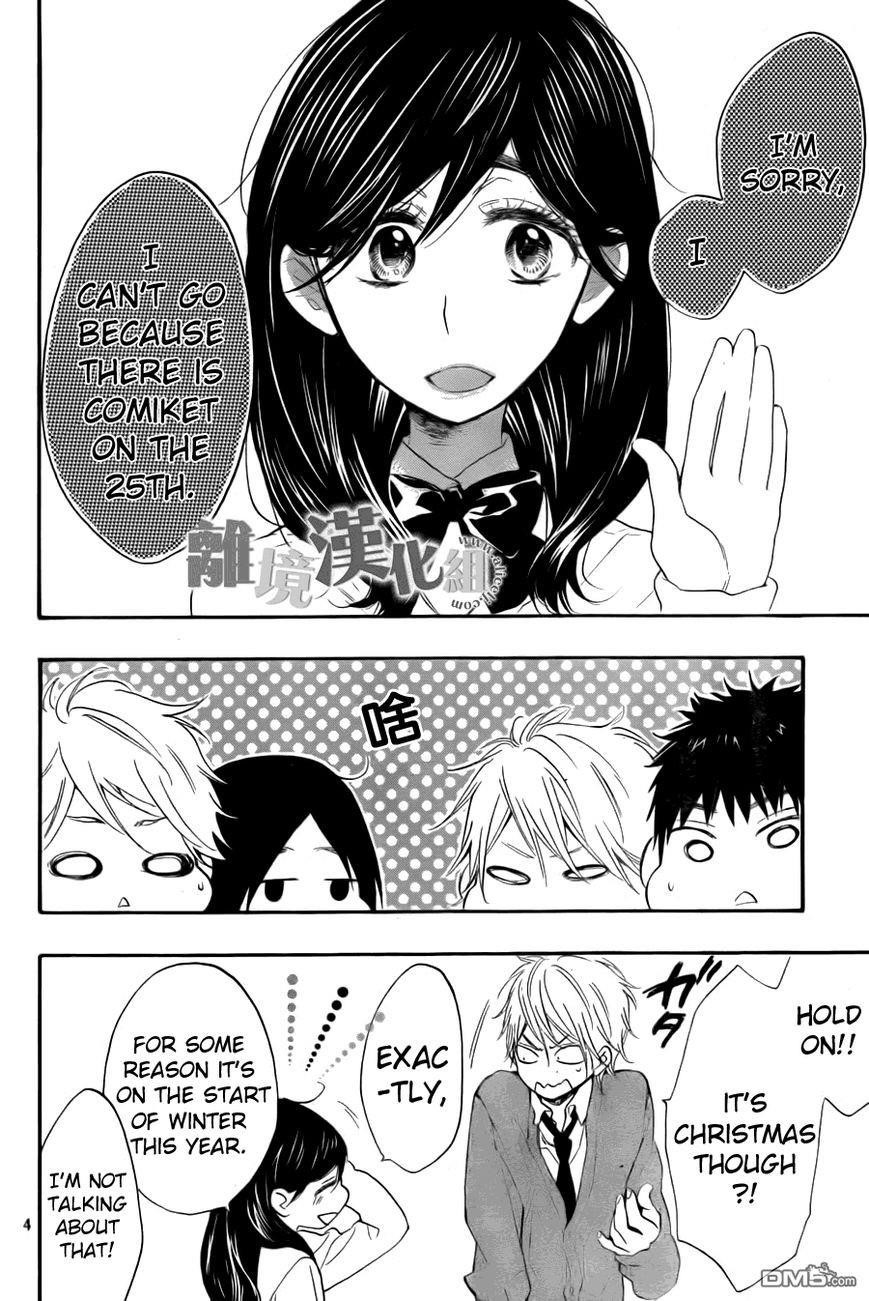 Watashi Ga Motete Dousunda Chapter 8 - Page 4