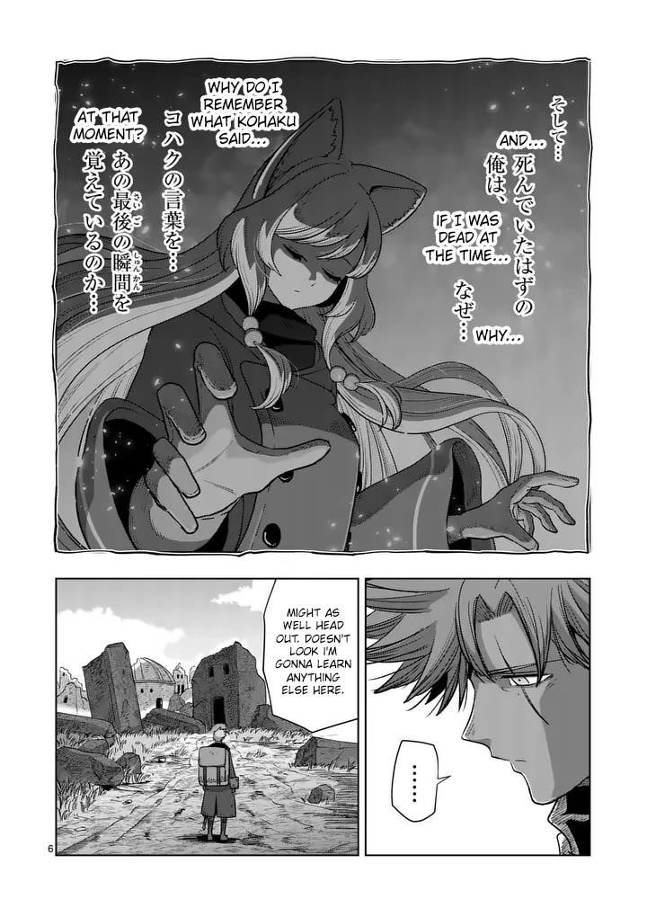 Verndio – Surreal Sword Saga Chapter 55 - Page 6