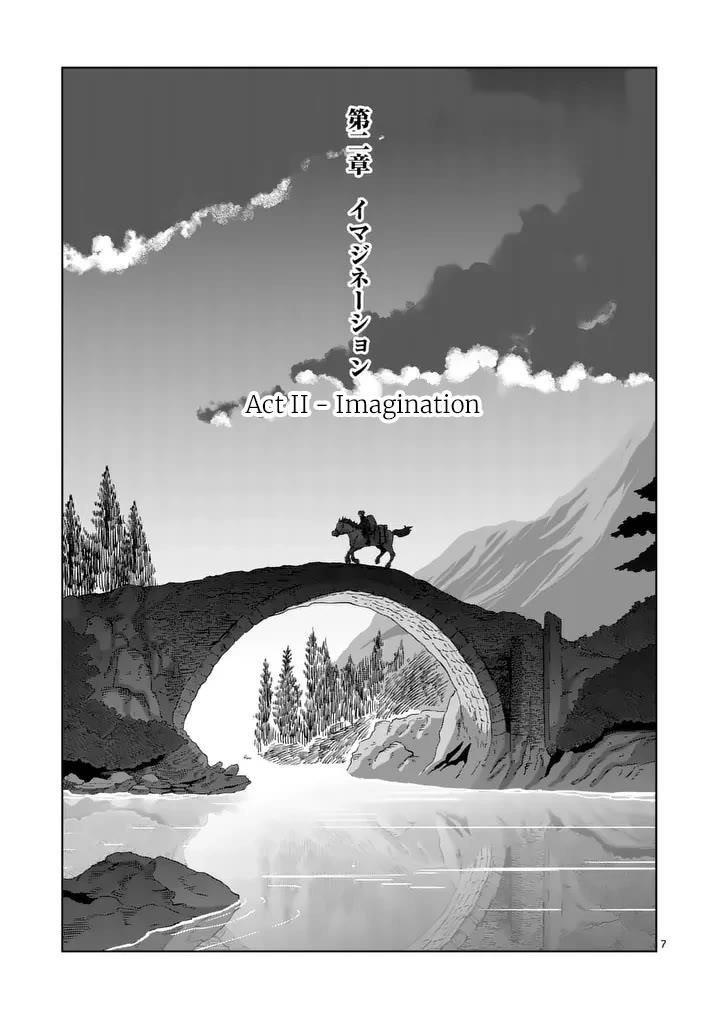 Verndio – Surreal Sword Saga Chapter 55 - Page 7