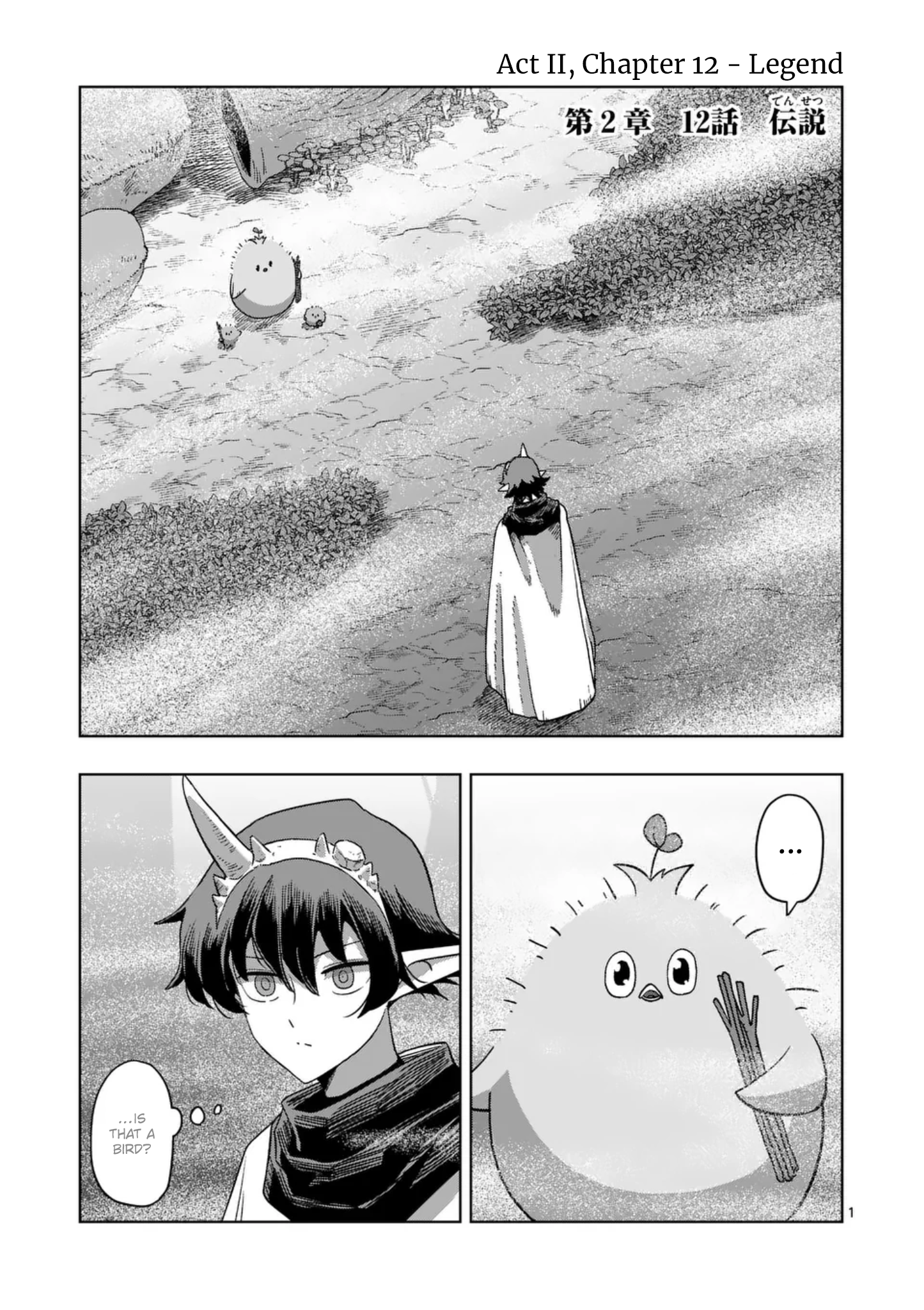Verndio – Surreal Sword Saga Chapter 66.1 - Page 1