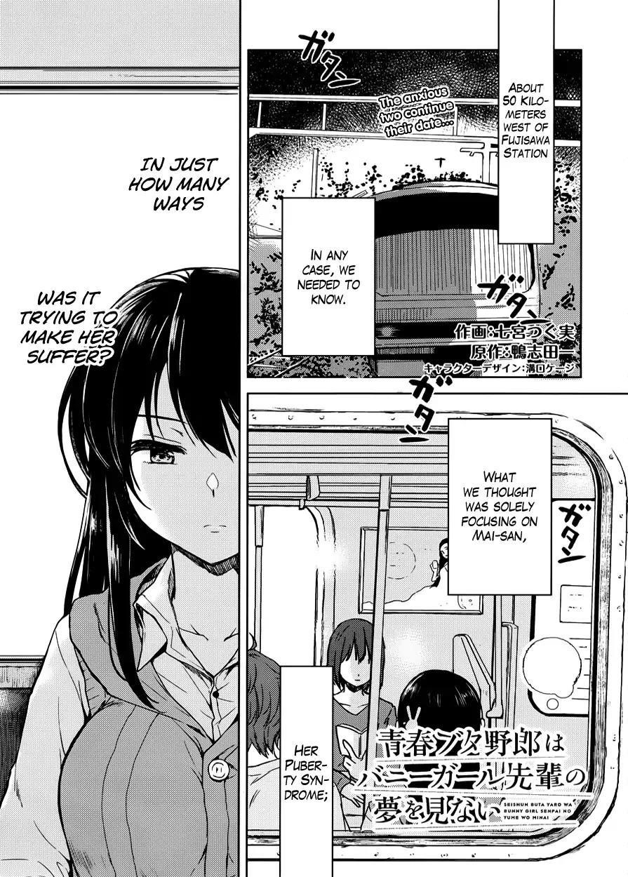 Rascal Does Not Dream of Bunny Girl Senpai Chapter 15 - Page 1