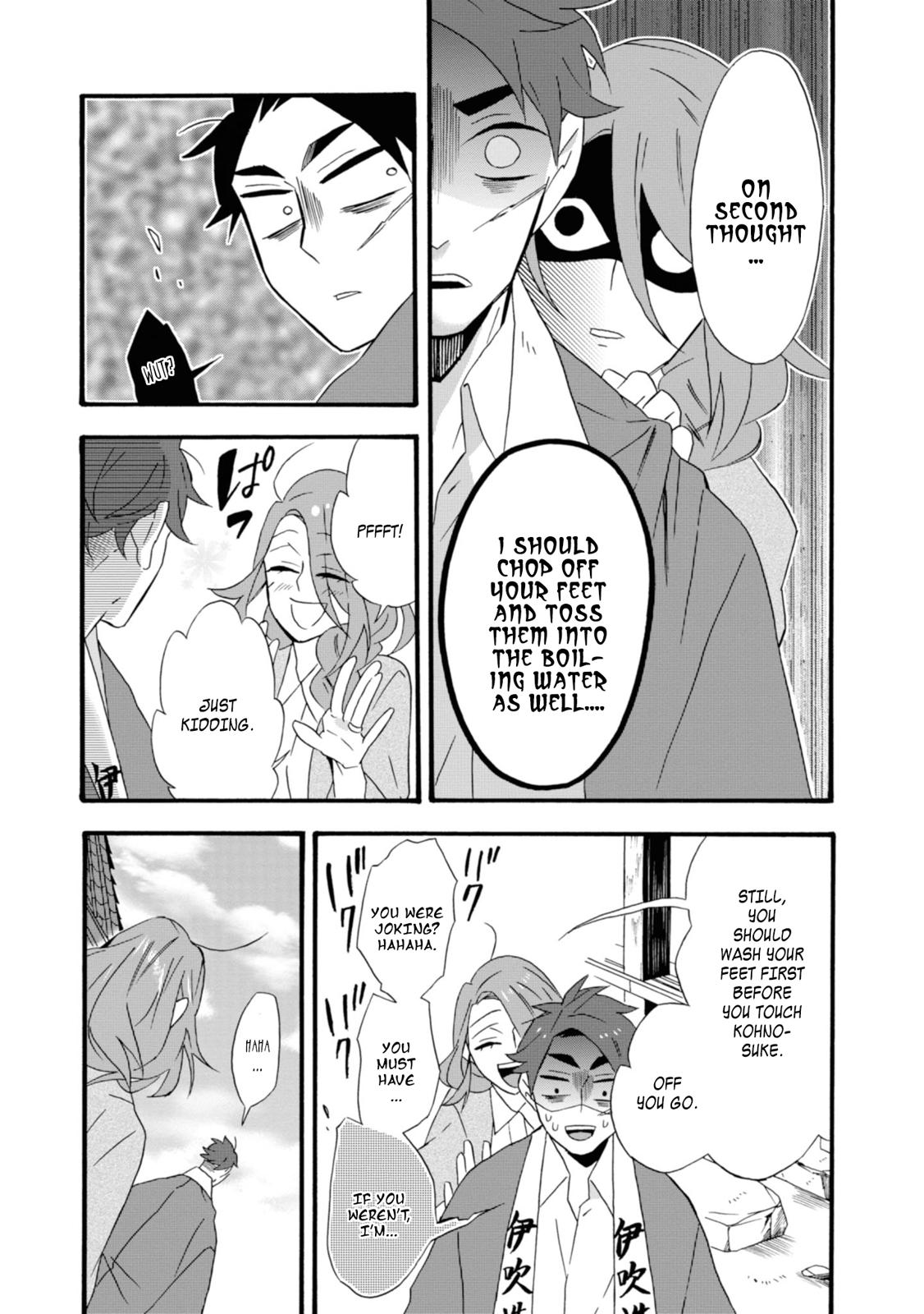 Will You Marry Me Again If You Are Reborn? Chapter 13 - Page 13