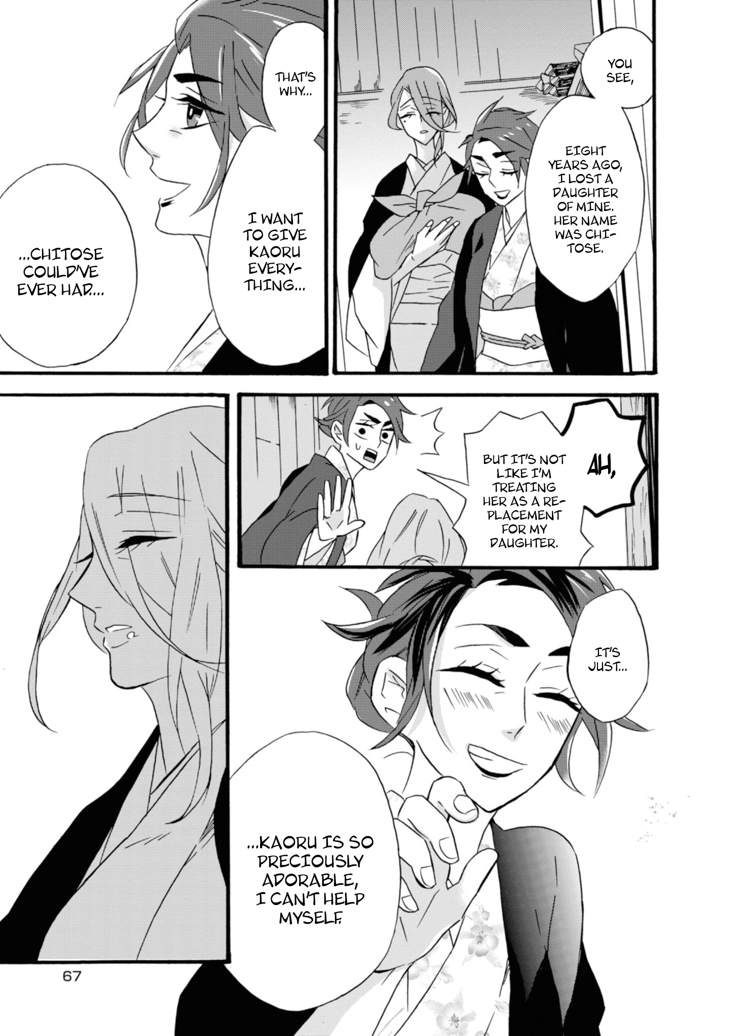 Will You Marry Me Again If You Are Reborn? Chapter 14 - Page 16