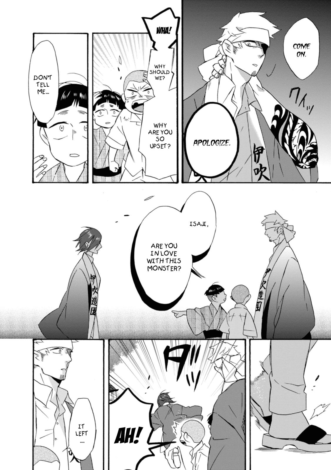 Will You Marry Me Again If You Are Reborn? Chapter 16 - Page 9