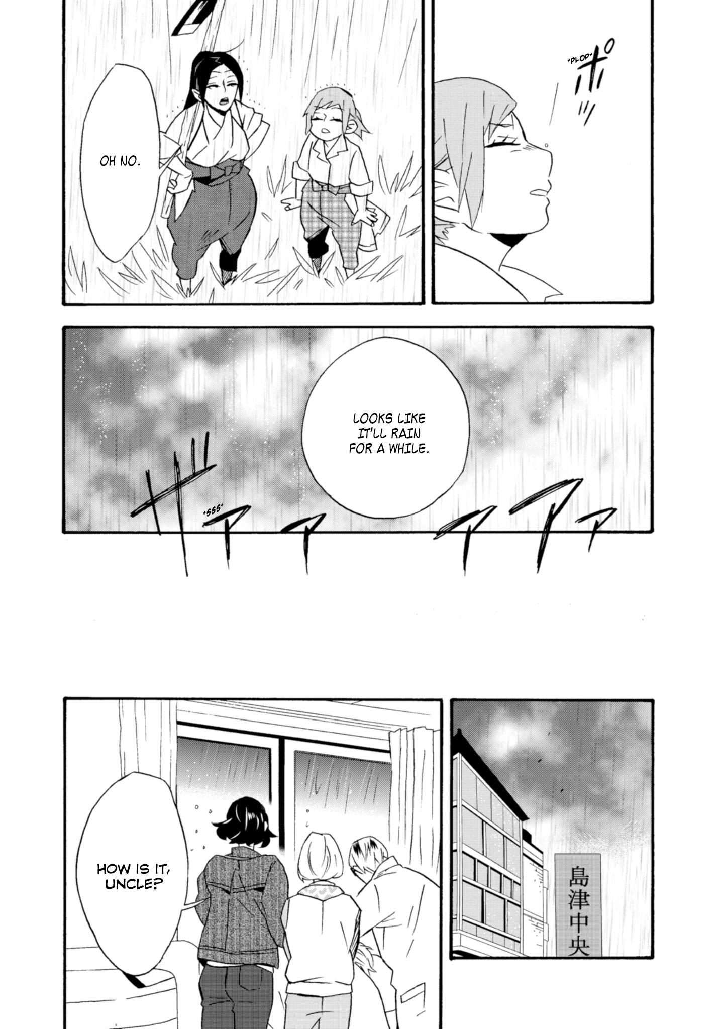 Will You Marry Me Again If You Are Reborn? Chapter 18 - Page 37