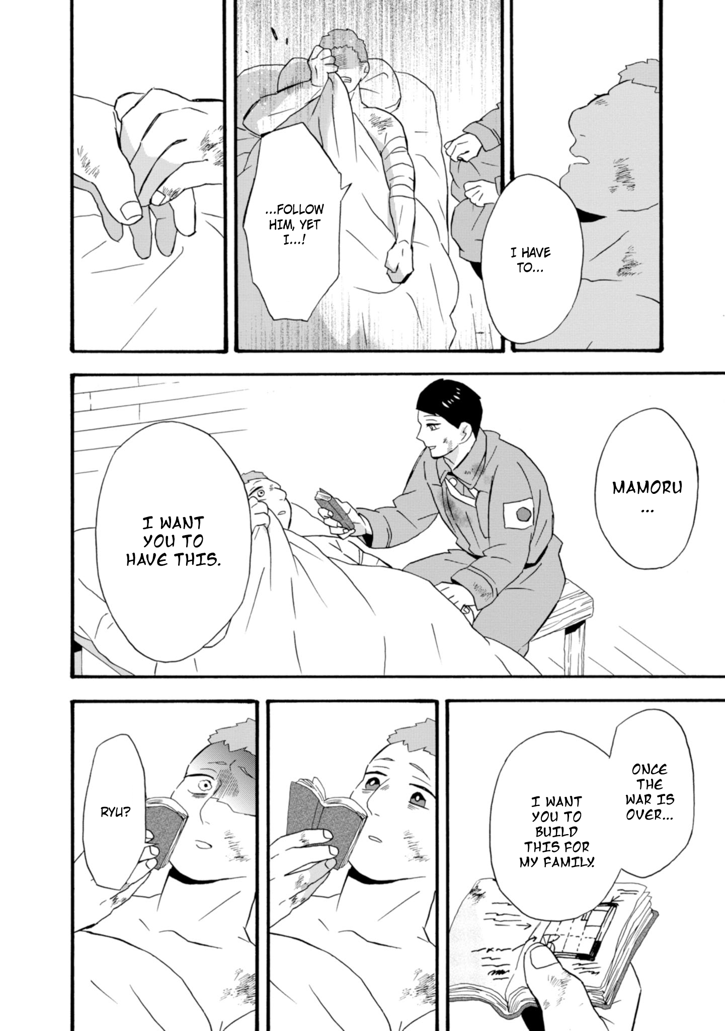 Will You Marry Me Again If You Are Reborn? Chapter 20 - Page 20