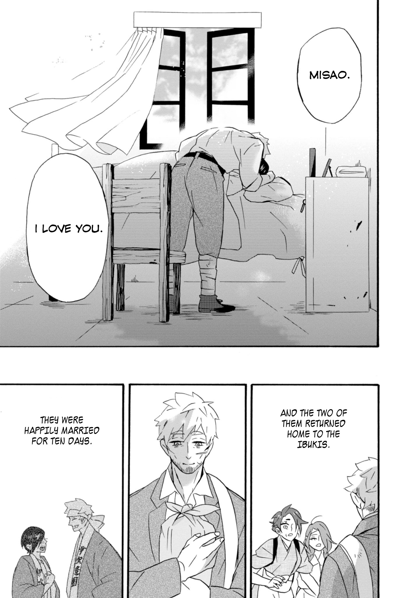 Will You Marry Me Again If You Are Reborn? Chapter 22 - Page 23