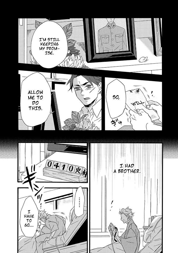 Will You Marry Me Again If You Are Reborn? Chapter 8 - Page 4