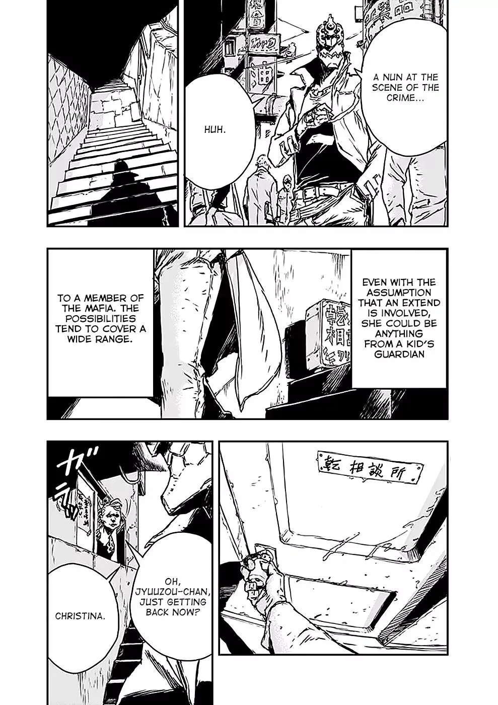 No Guns Life Chapter 1 - Page 17