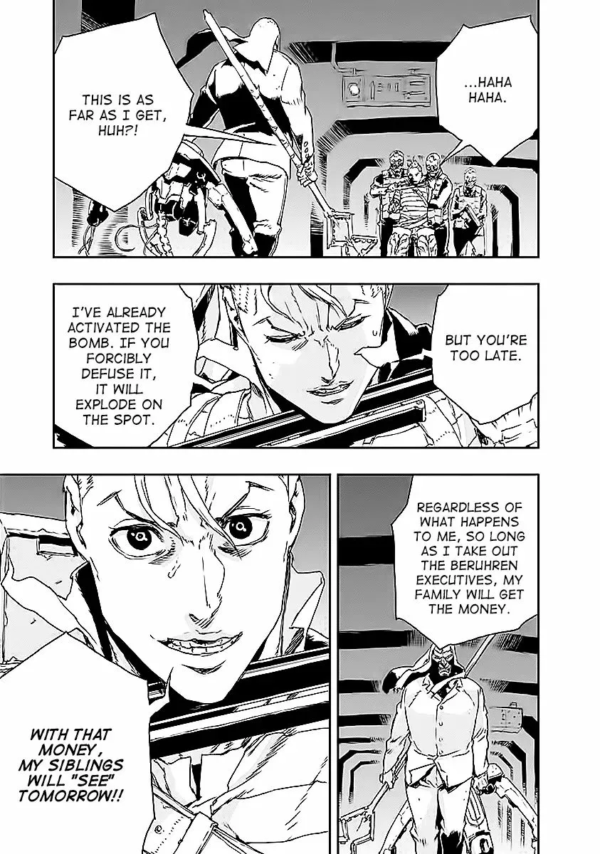 No Guns Life Chapter 18 - Page 7