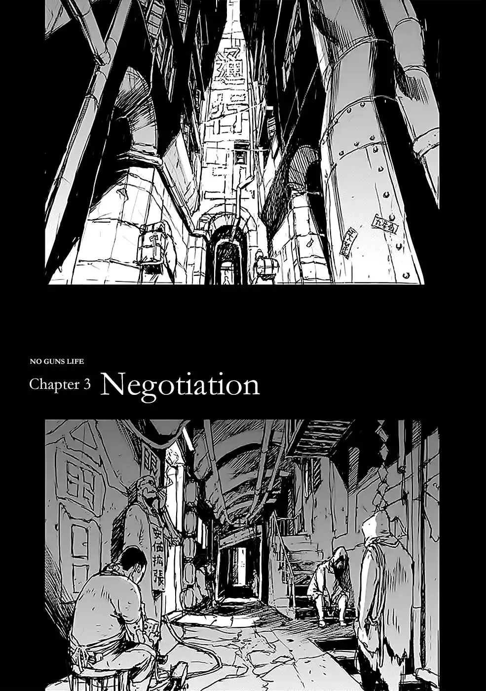 No Guns Life Chapter 3 - Page 2