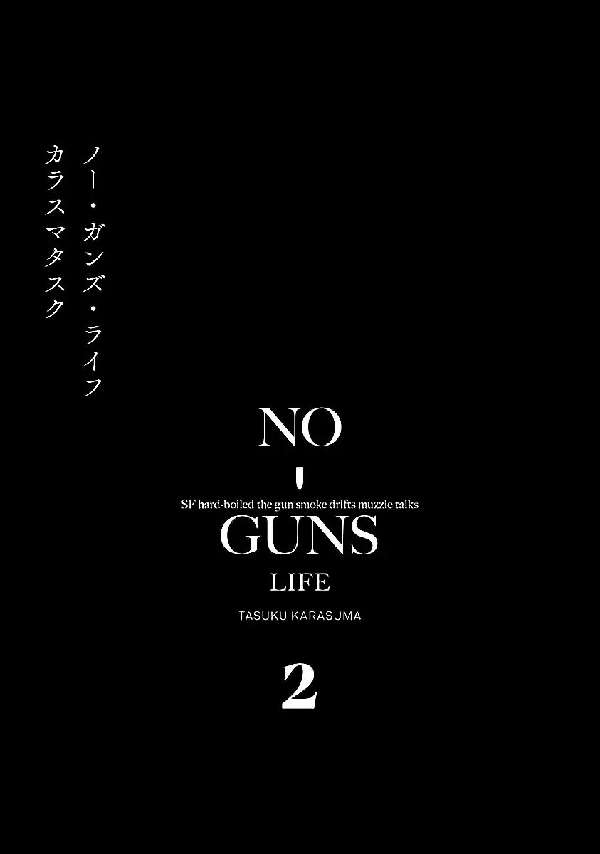 No Guns Life Chapter 7 - Page 3