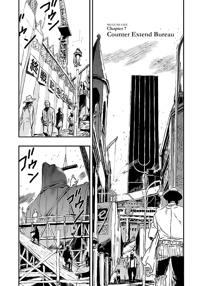 No Guns Life Chapter 7 - Page 5