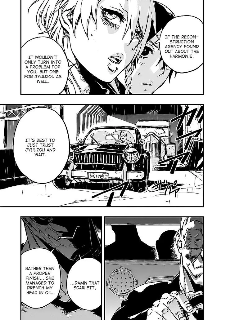 No Guns Life Chapter 8 - Page 10