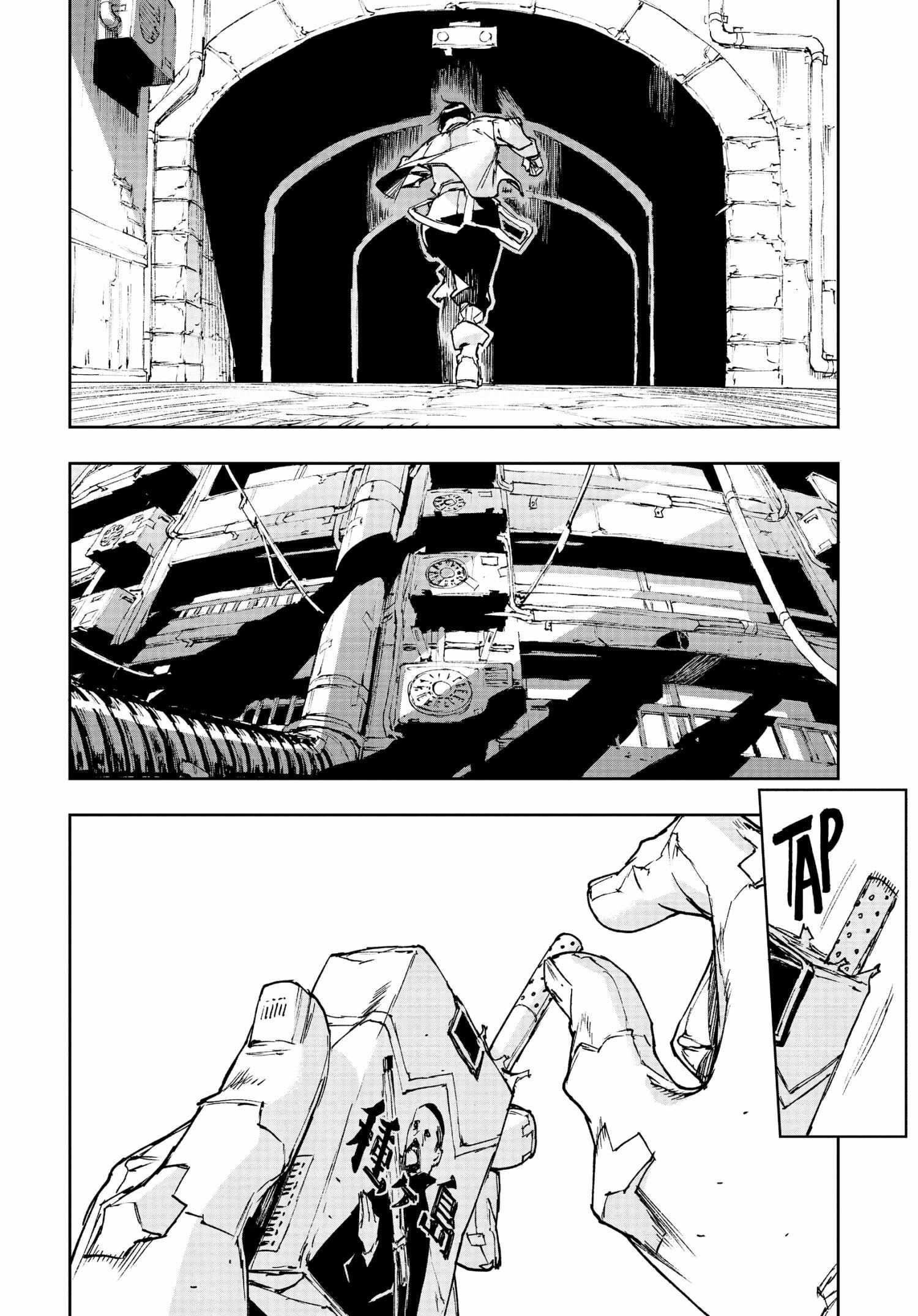 No Guns Life Chapter 82 - Page 28