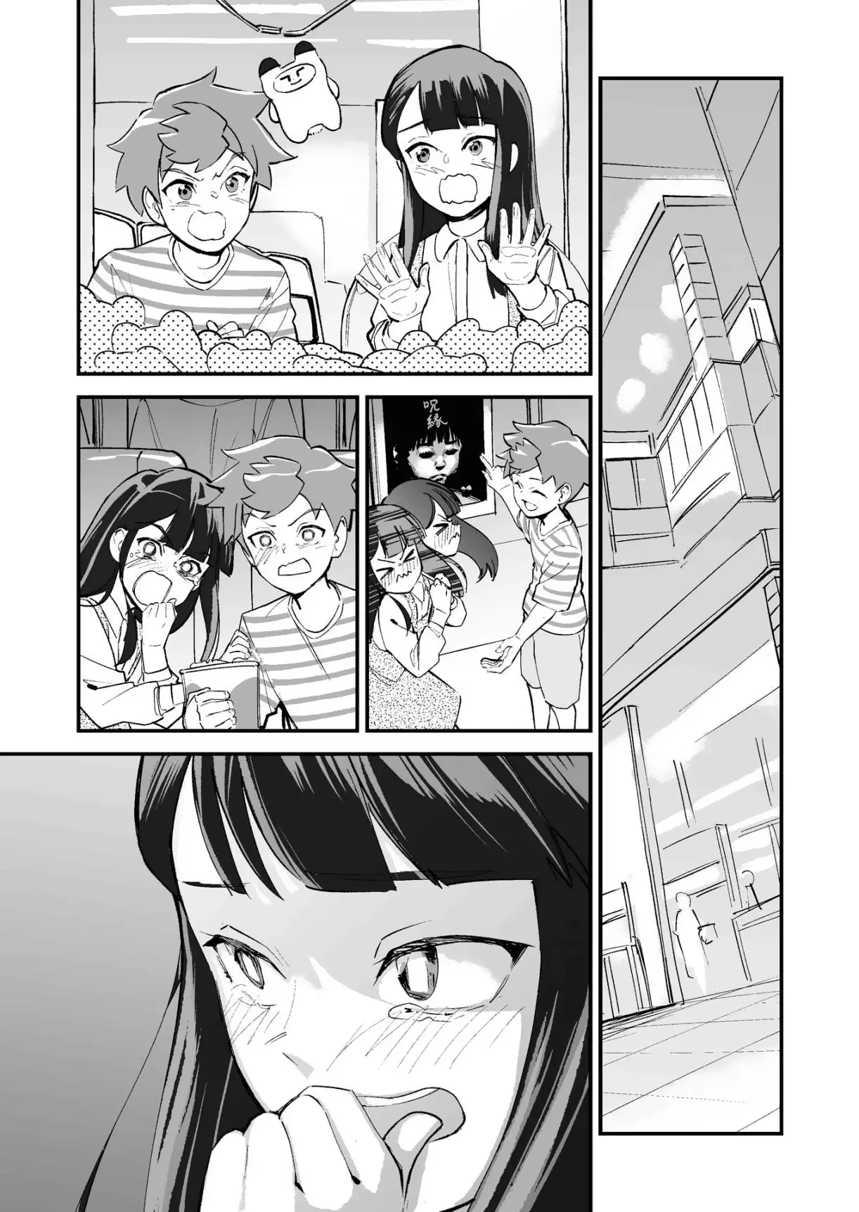 Tsuyokute New Game na Rabukome Chapter 25 - Page 1