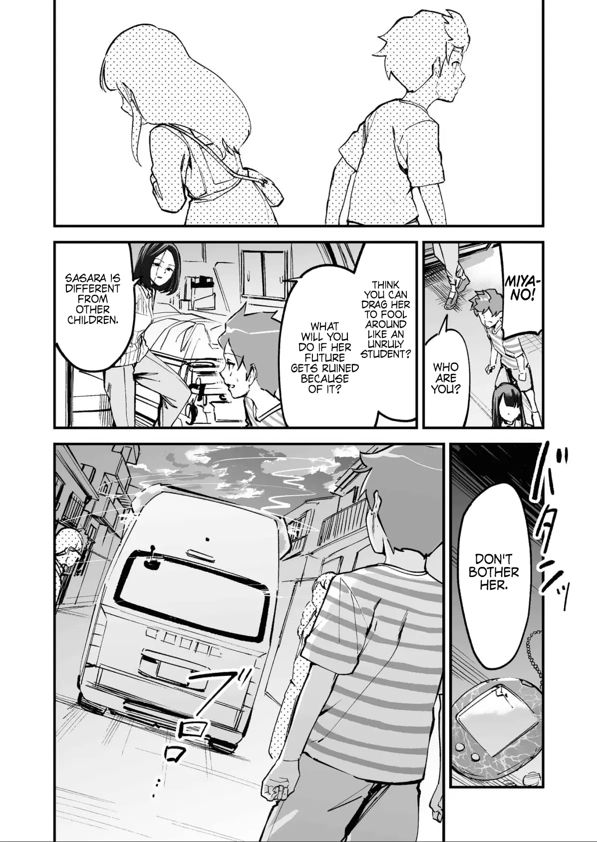 Tsuyokute New Game na Rabukome Chapter 26 - Page 4