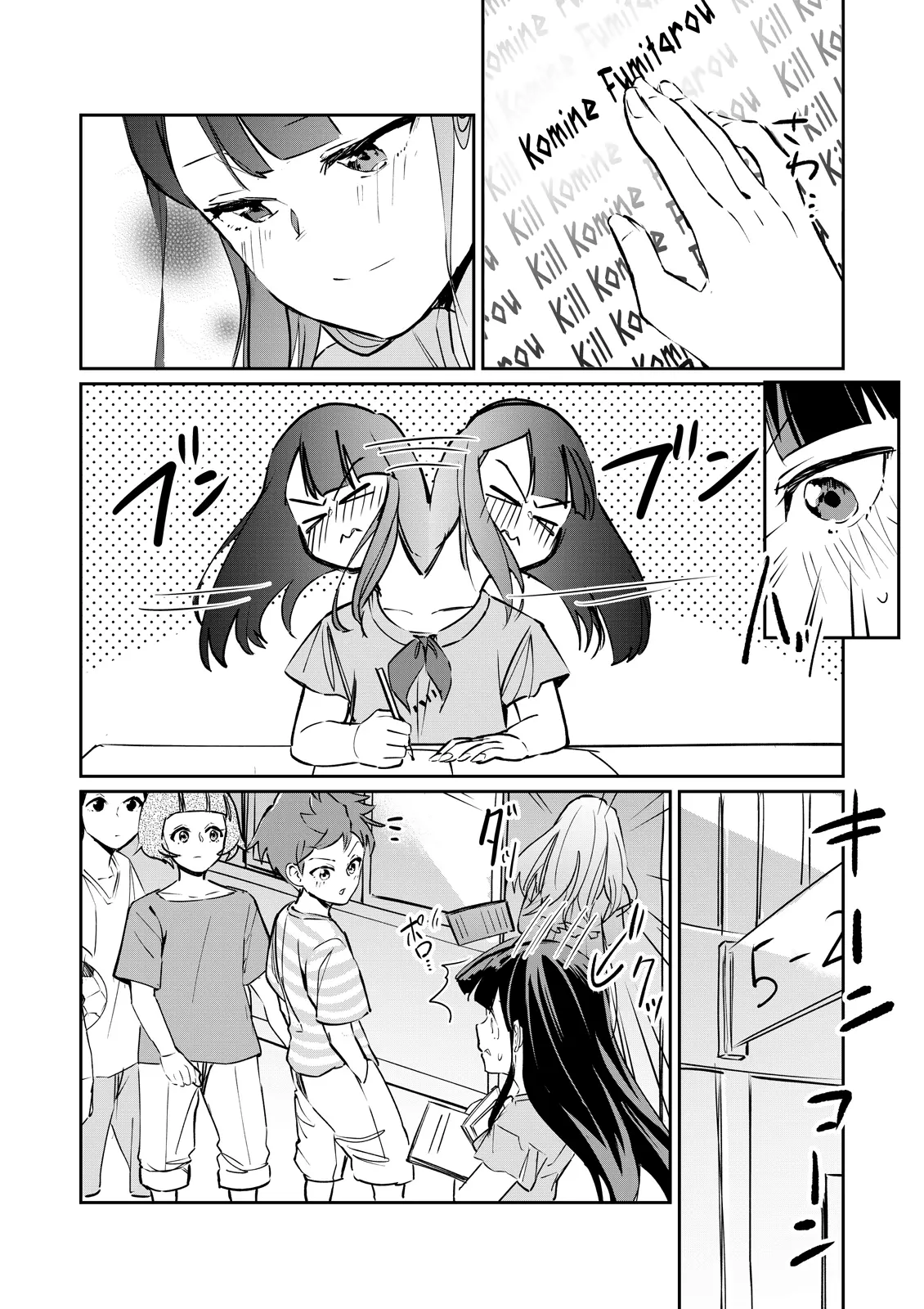 Tsuyokute New Game na Rabukome Chapter 6 - Page 2