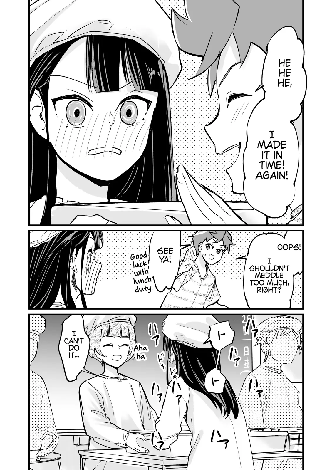 Tsuyokute New Game na Rabukome Chapter 7 - Page 4