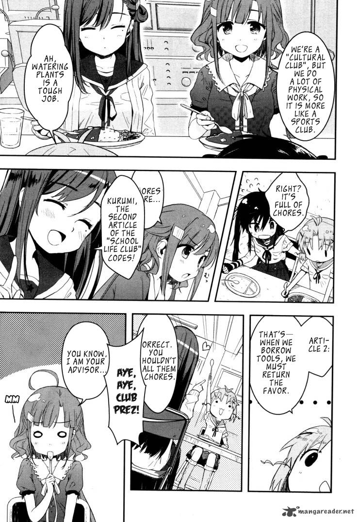 Gakkou Gurashi! Chapter 2 - Page 8