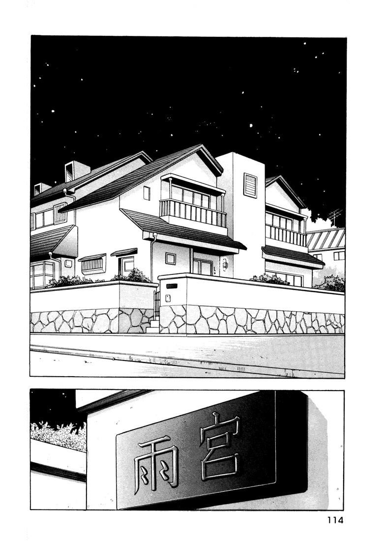 Piano no Mori Chapter 1 - Page 112