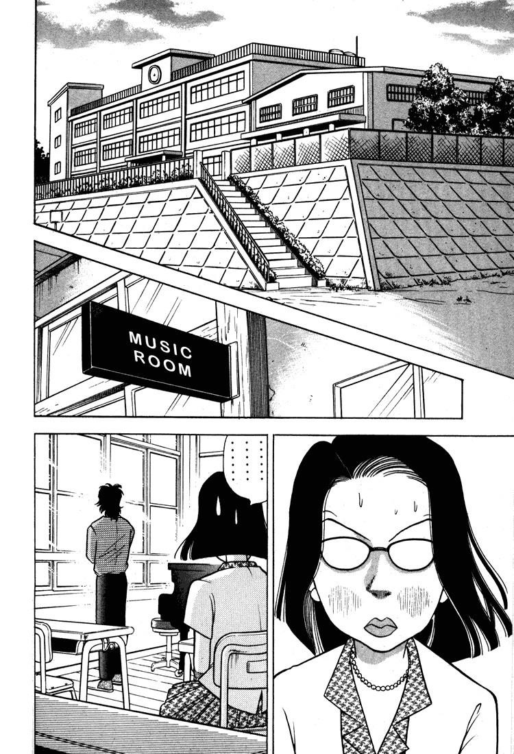 Piano no Mori Chapter 1 - Page 191