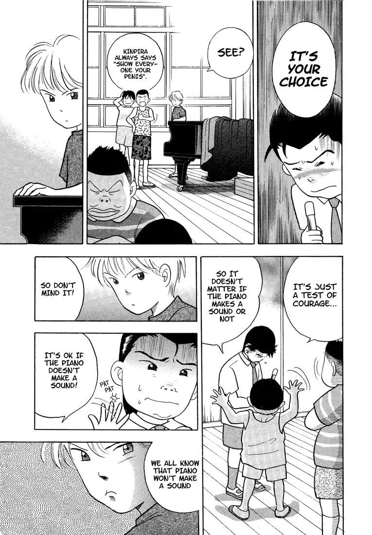 Piano no Mori Chapter 1 - Page 20