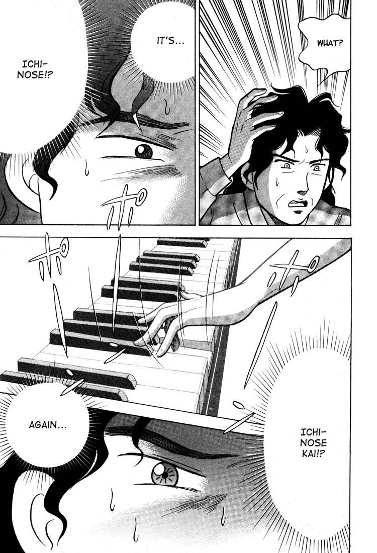 Piano no Mori Chapter 1 - Page 200