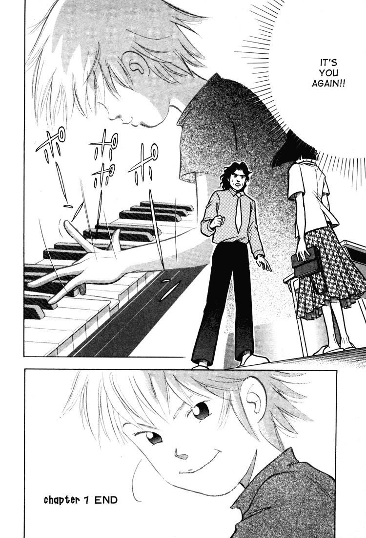 Piano no Mori Chapter 1 - Page 201