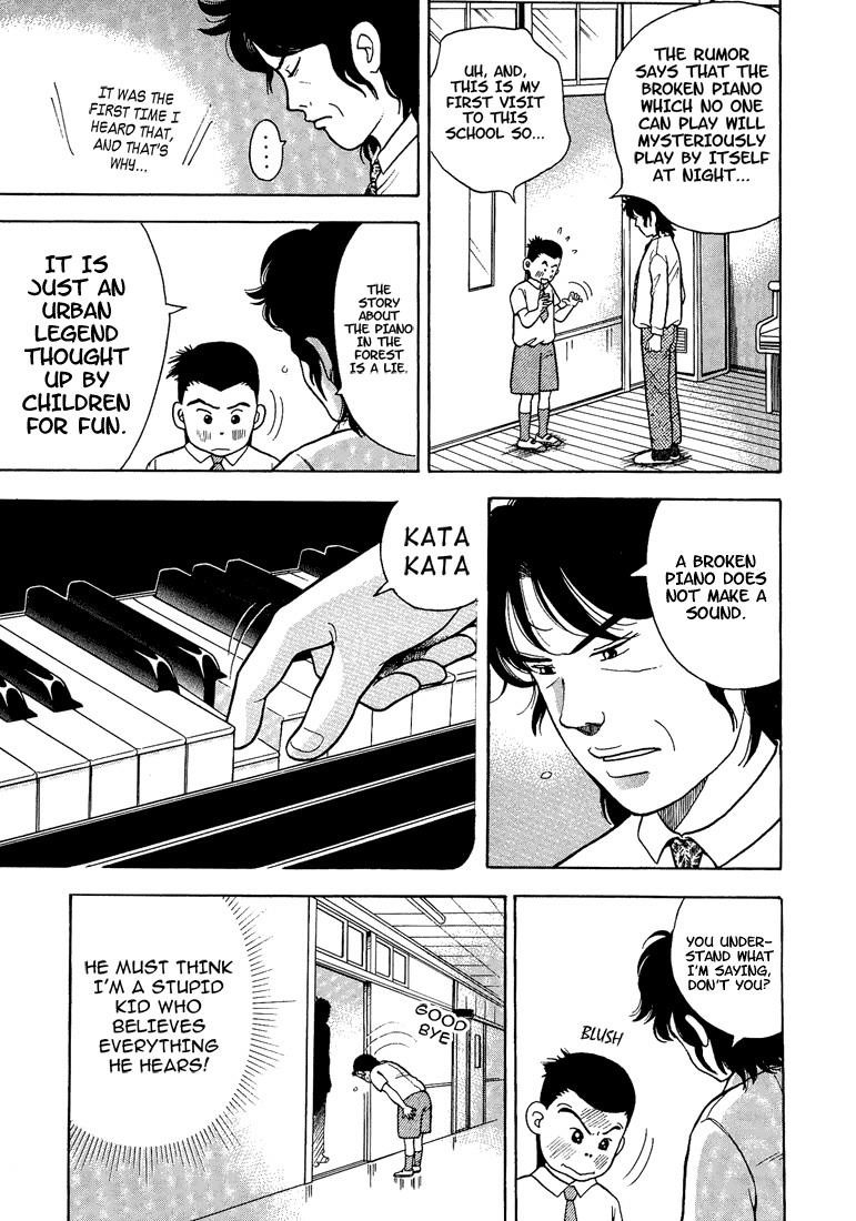 Piano no Mori Chapter 1 - Page 34