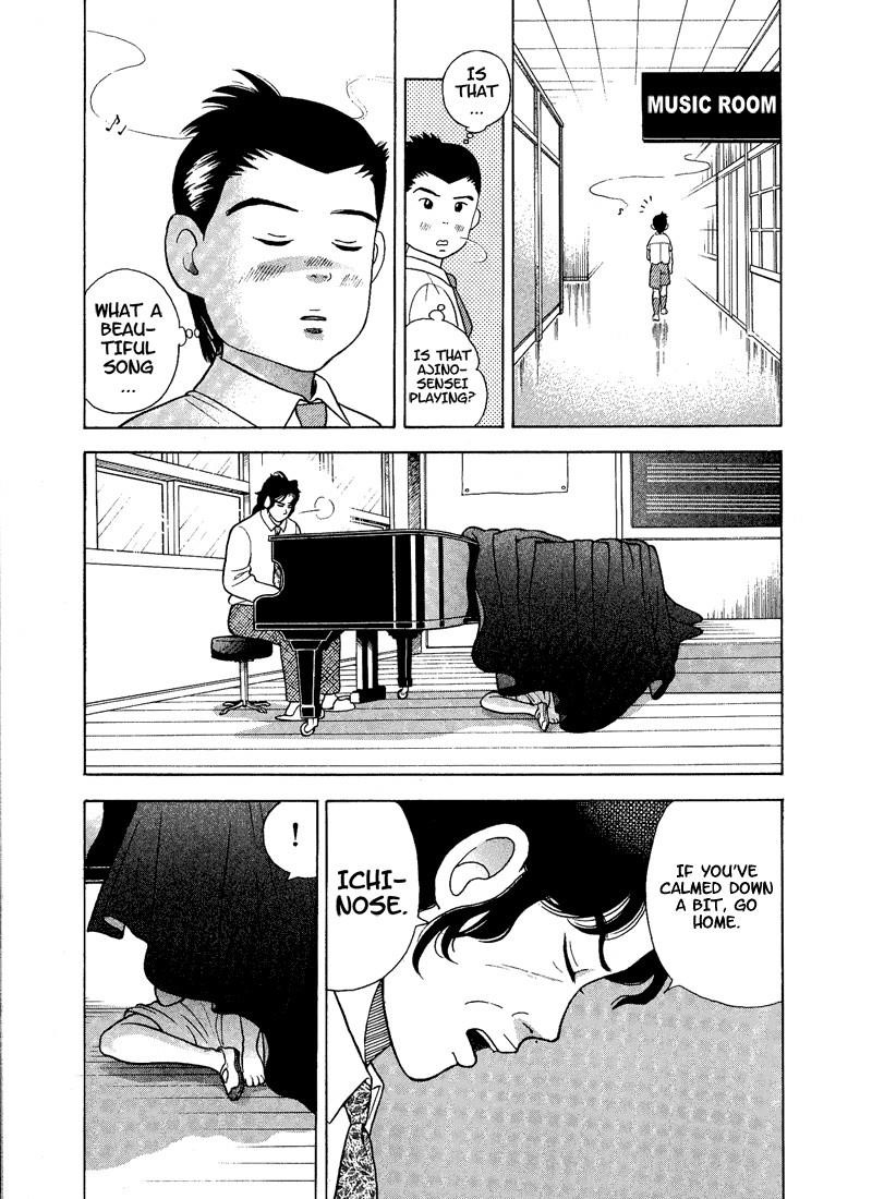 Piano no Mori Chapter 1 - Page 39