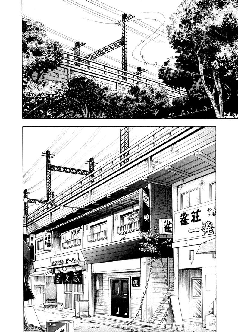 Piano no Mori Chapter 1 - Page 84