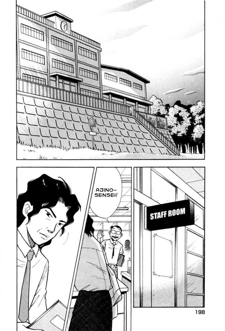 Piano no Mori Chapter 15 - Page 3