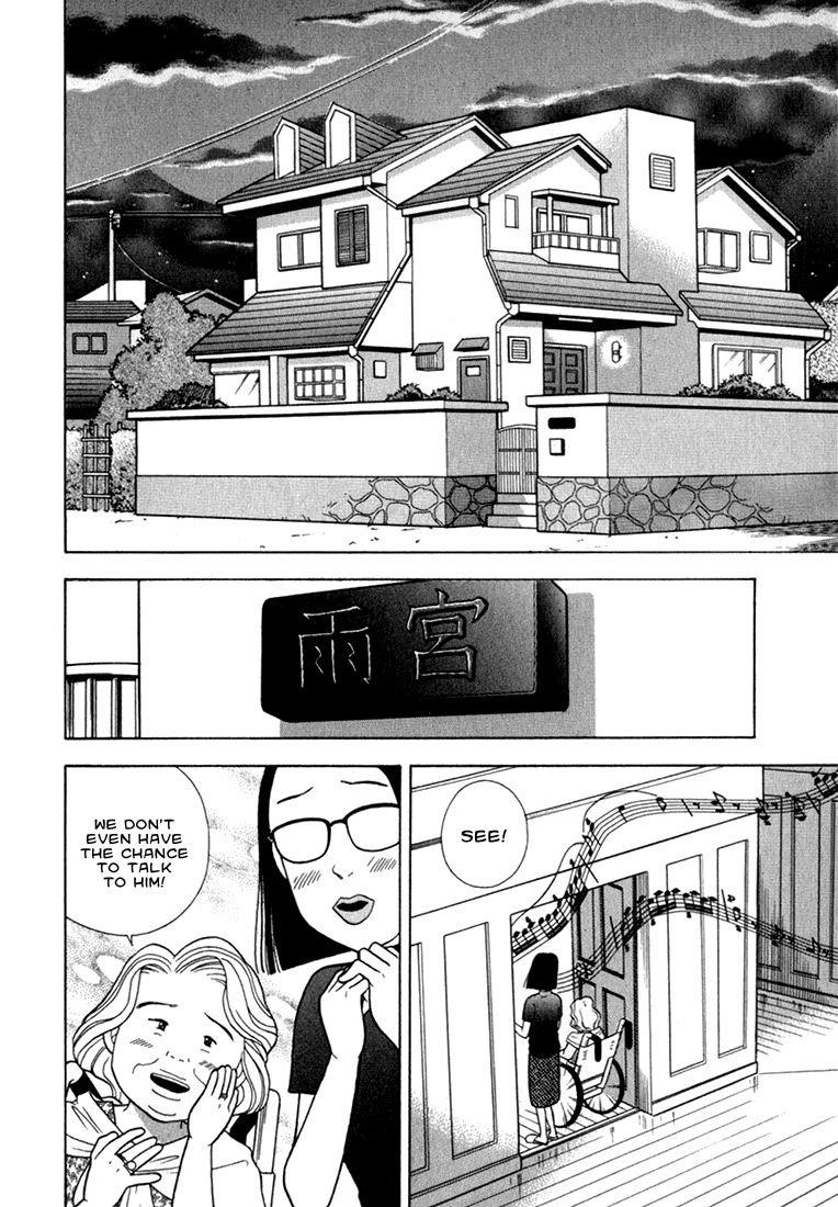 Piano no Mori Chapter 17 - Page 8