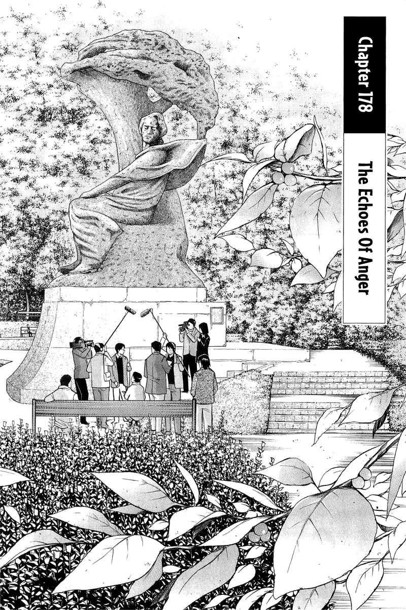 Piano no Mori Chapter 178 - Page 10